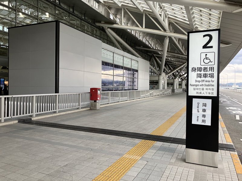 3F 身障者用降り場 3F 身障者用降り場
