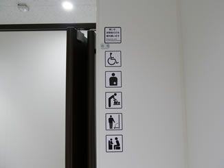 トイレ入口の案内板の写真