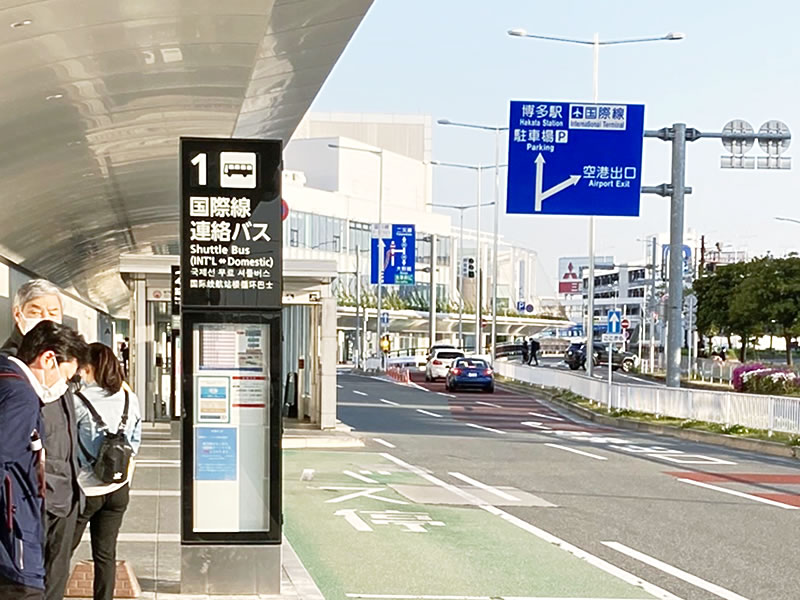 市内、国際線連絡バス停の画像