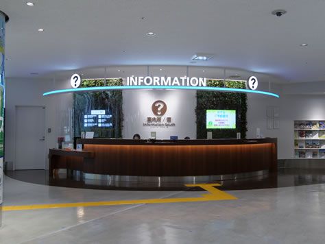 A picture of the front of Information / North