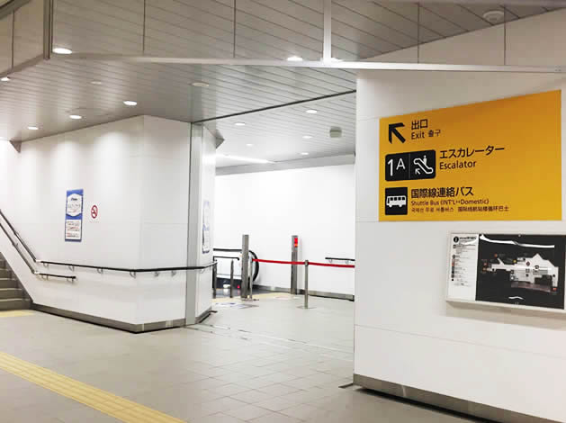 An image of the area in front of a Ticket Gate