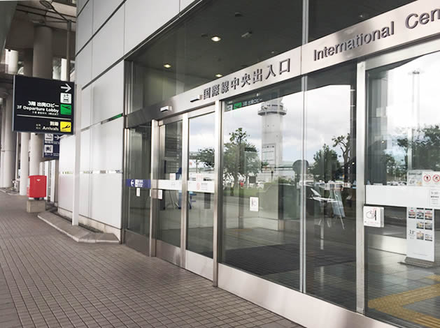An image of the International Terminal Central Entrance