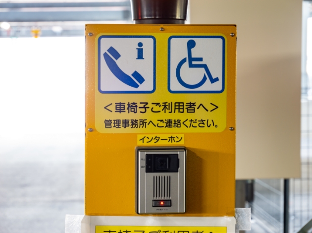 不善於交流、溝通的旅客專用按鈕的照片