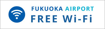 Fukuoka Airport FREE WiFi