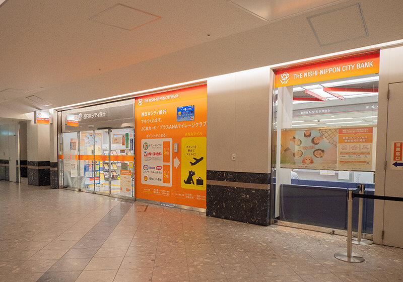 서일본 시티 은행 후쿠오카공항지점 사진