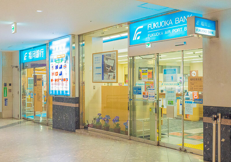 A picture of Fukuoka Bank, Fukuoka Airport Branch