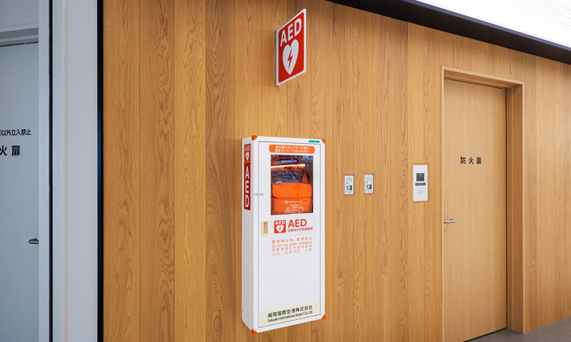 A picture of an AED (Automated External Defibrillator)