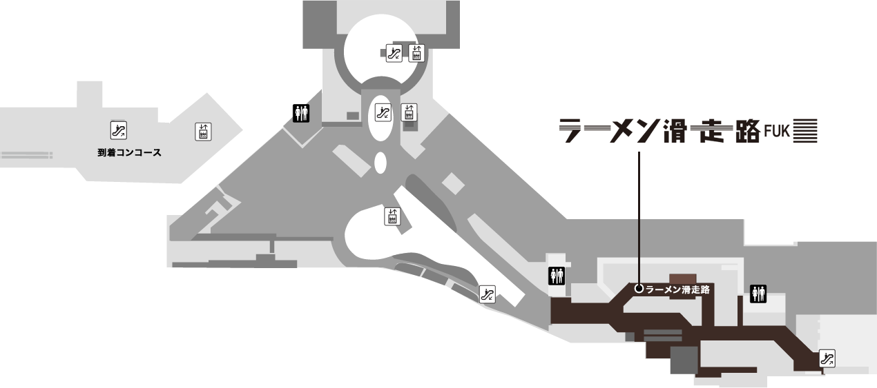 滑走 路 ラーメン ラーメン専用の滑走路？福岡空港「ラーメン滑走路」おすすめの一杯はコレ