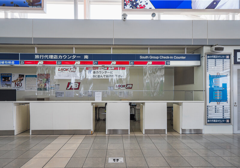 旅行代理店カウンター 南 Jtb サービス 施設 福岡空港 Fukuoka Airport