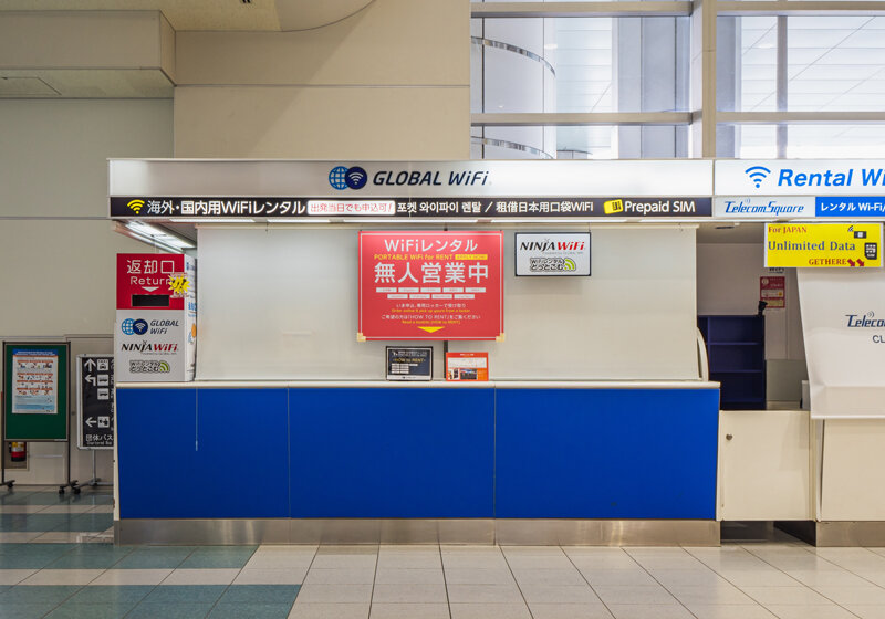 グローバルWiFi 福岡空港店 サービス・施設 福岡空港 FUKUOKA AIRPORT