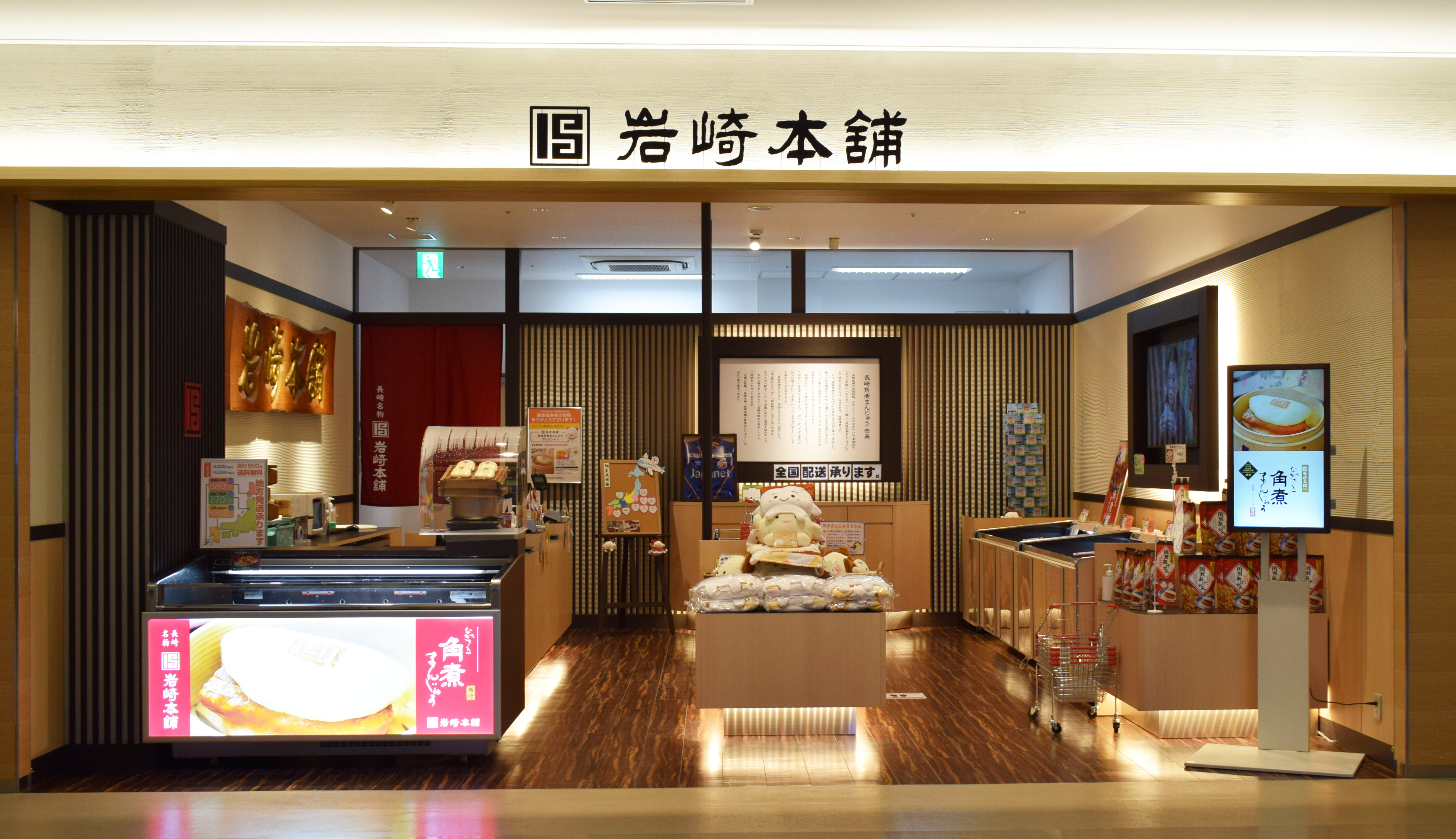 レストラン ショップ検索結果 福岡空港 Fukuoka Airport