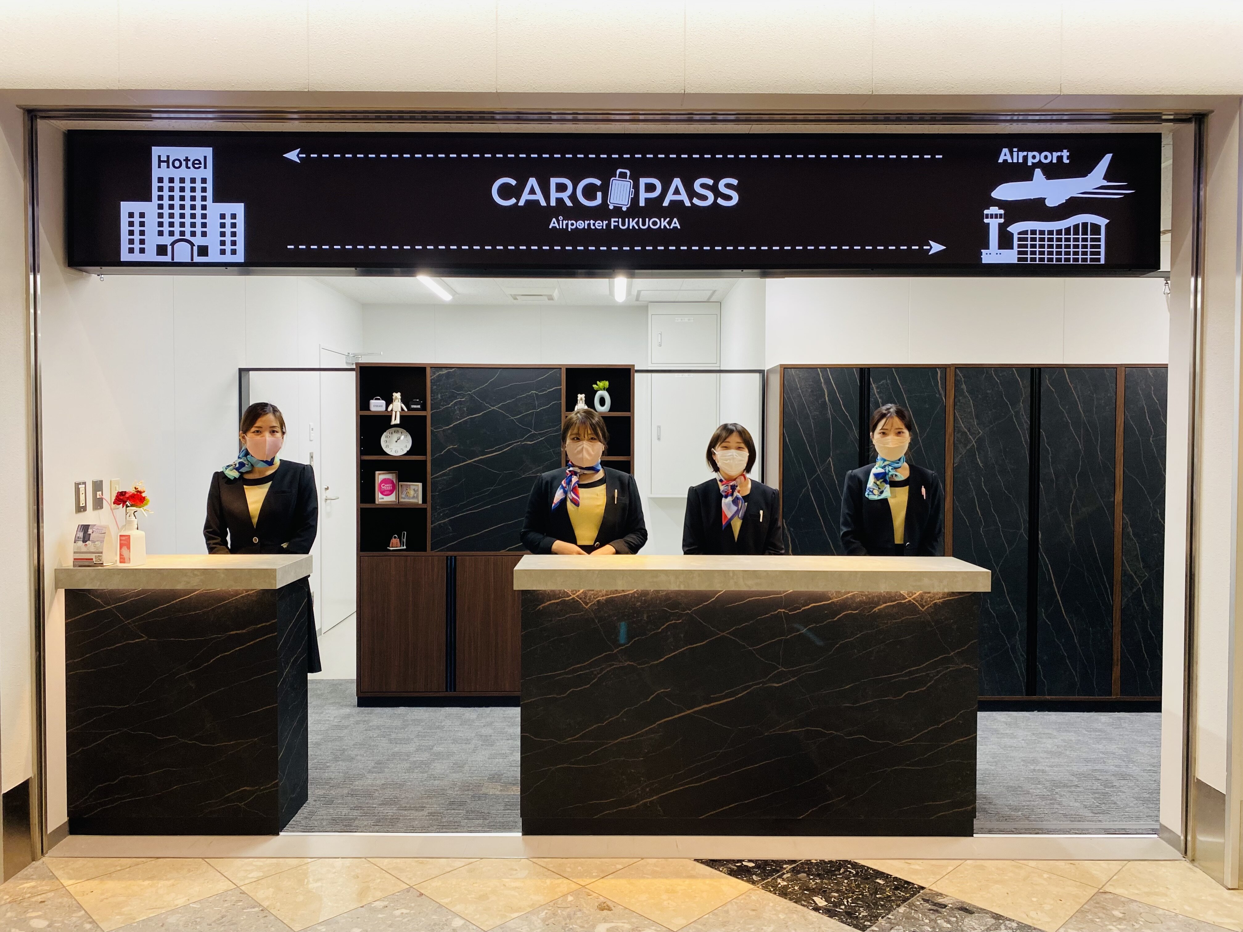 サービス 施設 福岡空港 Fukuoka Airport