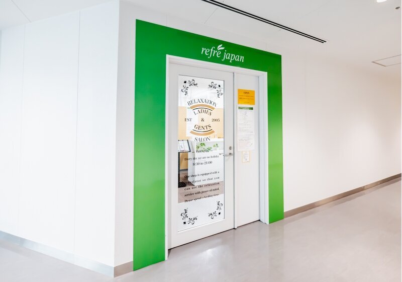 リフレジャパン 福岡空港店1