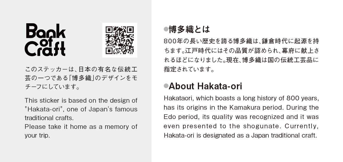 オリジナルステッカー