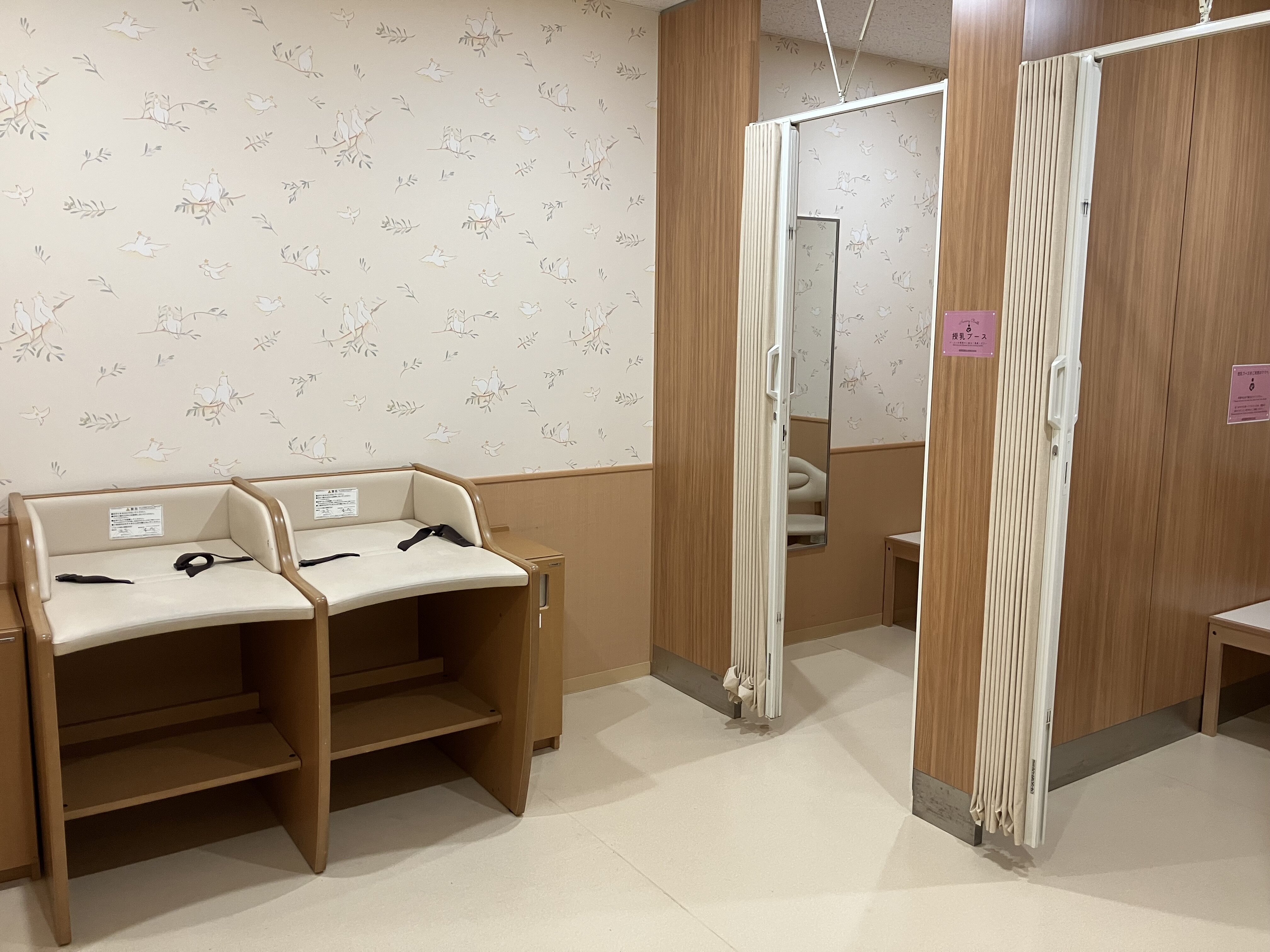 授乳室の写真