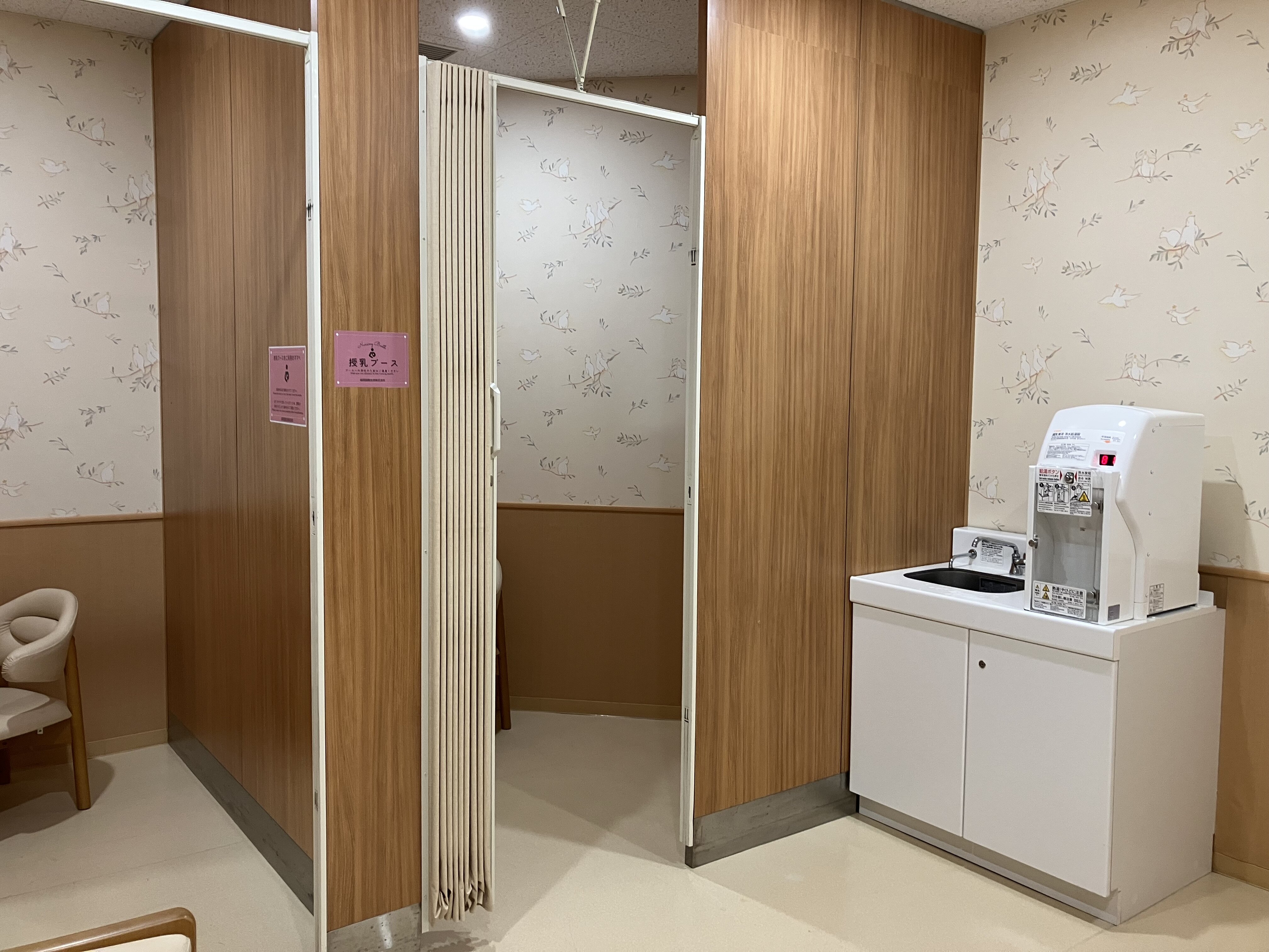 授乳室の写真