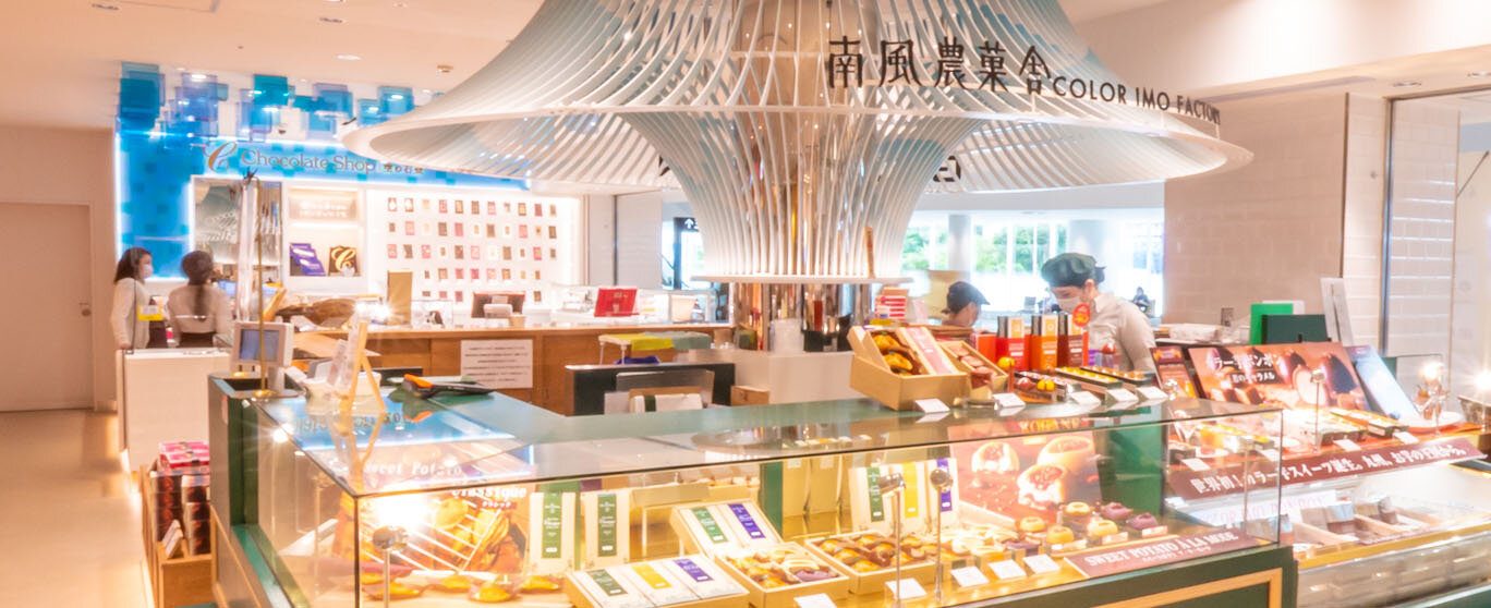 南风农菓舍彩色芋工房 食用 购买 Fukuoka Airport